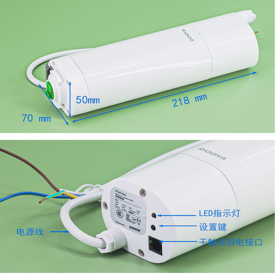 Dooya Electric Curtain Motor D – Home Automation Technology Bewertung und Preis