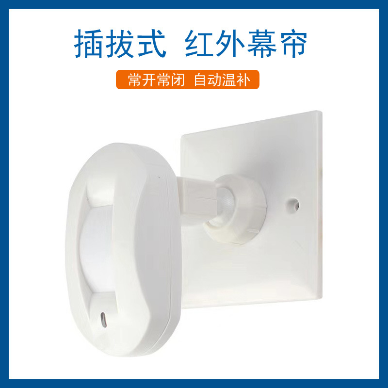 Wired  PIR Curtain Motion Dete – Motion Sensor Pir Wired Bewertung und Preis